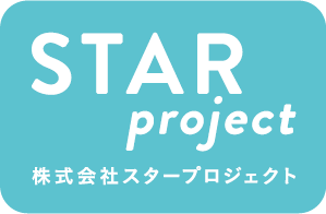 STAR project 株式会社スタープロジェクト